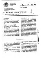 Хроматограф для анализа примесей в газах Хроматограф для анализа примесей в газах