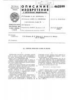 Способ очистки газов от пыли Способ очистки газов от пыли