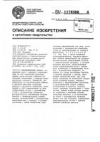 Автоматический захват Автоматический захват