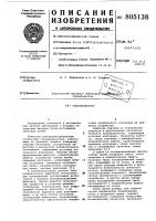 Газоанализатор Газоанализатор
