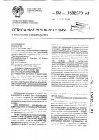 Способ отсыпки отвала Способ отсыпки отвала