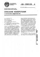 Конвертор Конвертор