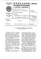 Аппарат для лечения нади чрезмыщелковых переломов плечевой кости Аппарат для лечения нади чрезмыщелковых переломов плечевой кости