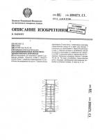 Комбинированный легкоатлетический комплекс бобровских Комбинированный легкоатлетический комплекс бобровских