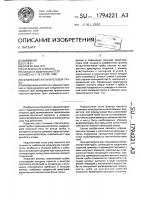 Фланец металлопластовой трубы Фланец металлопластовой трубы