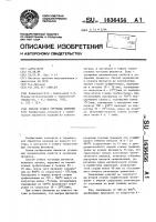 Способ отжига чугунных изделий Способ отжига чугунных изделий