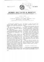Клавиатурные гусли Клавиатурные гусли