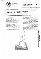 Способ определения поверхностной пористости твердых тел Способ определения поверхностной пористости твердых тел