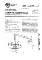 Устройство для формования керамических изделий Устройство для формования керамических изделий