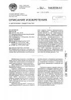 Способ нагрева слитков Способ нагрева слитков