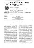 Домашний холодильник Домашний холодильник
