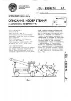 Снегопогрузчик Снегопогрузчик