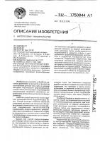 Способ изготовления деталей Способ изготовления деталей