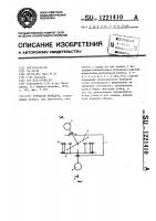 Зубчатая передача Зубчатая передача