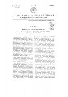 Фильтр для смазочного масла Фильтр для смазочного масла