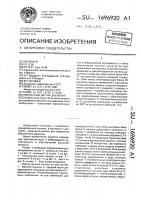 Емкостный датчик давления Емкостный датчик давления