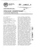 Устройство для настройки частотных характеристик тракта Устройство для настройки частотных характеристик тракта