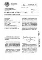 Добавка в проявители черно-белых галогенсеребряных фотоматериалов, повышающая светочувствительность Добавка в проявители черно-белых галогенсеребряных фотоматериалов, повышающая светочувствительность