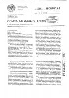 Устройство для очистки буровых растворов Устройство для очистки буровых растворов