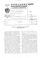 Прямодействующий поршневой насос- мультипликатор