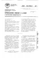 Способ бланширования при производстве сушеных овощей Способ бланширования при производстве сушеных овощей