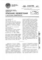 Способ проходки траншей на карьерах по добыче блоков природного камня Способ проходки траншей на карьерах по добыче блоков природного камня