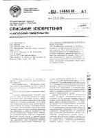 Способ замещения указательного пальца Способ замещения указательного пальца