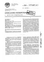 Способ определения длины шага Способ определения длины шага