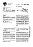 Газоразрядная лампа Газоразрядная лампа