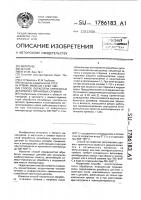 Способ обработки деталей из титановых сплавов Способ обработки деталей из титановых сплавов