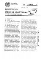 Цифровой генератор функций Цифровой генератор функций