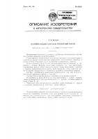 Отопительный сварной трубчатый котел Отопительный сварной трубчатый котел