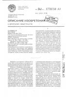 Устройство управления буферной памятью Устройство управления буферной памятью