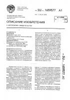 Воронкогаситель Воронкогаситель