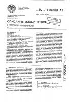 Способ эксплуатации системы газлифтных скважин Способ эксплуатации системы газлифтных скважин