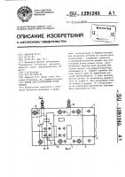 Штамп для безотходной резки полосы Штамп для безотходной резки полосы