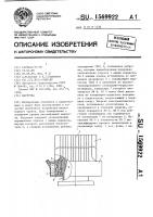 Нагрузка Нагрузка