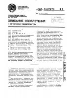 Система автоматического регулирования мощности энергоблока Система автоматического регулирования мощности энергоблока
