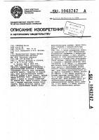 Запоминающее устройство с многоформатным доступом к данным Запоминающее устройство с многоформатным доступом к данным