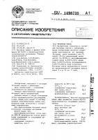 Бетонная смесь Бетонная смесь