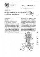 Электрический кипятильник воды Электрический кипятильник воды
