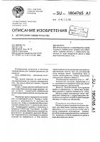 Монета Монета