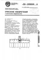 Автоматическая линия для нанесения гальванических покрытий Автоматическая линия для нанесения гальванических покрытий