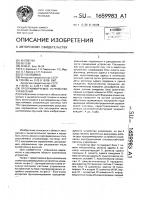 Программируемое устройство управления Программируемое устройство управления