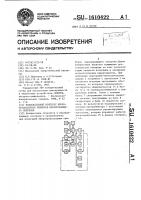Испытательный комплекс микропроцессорных приборов неразрушающего контроля Испытательный комплекс микропроцессорных приборов неразрушающего контроля