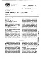 Узел соединения колонн и плиты перекрытия Узел соединения колонн и плиты перекрытия