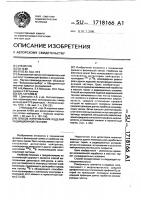 Способ изготовления изделий радиационной техники Способ изготовления изделий радиационной техники