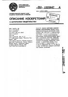 Способ получения полиэтиленовых эмульгируемых восков Способ получения полиэтиленовых эмульгируемых восков