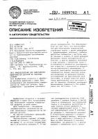 Приспособление для накатывания поверхностей деталей на токарных станках Приспособление для накатывания поверхностей деталей на токарных станках