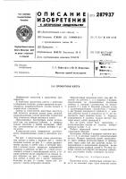 Прокатная клеть Прокатная клеть
